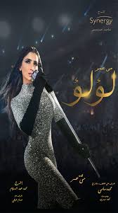 مسلسل كان يا مكان في تشوكوروفا الحلقة 82. Ù…Ø³Ù„Ø³Ù„ ÙÙŠ Ø¨ÙŠØªÙ†Ø§ Ø±ÙˆØ¨ÙˆØª Ø§Ù„Ø­Ù„Ù‚Ø© 13 Ø§Ù„Ø«Ø§Ù„Ø«Ø© Ø¹Ø´Ø± Hd Ø§Ù„Ø¹Ø±Ø¨ ÙƒÙ„ÙˆØ¨