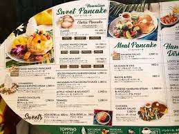 コナズ珈琲のメニュー ランチ パンケーキ ハンバーガー テイクアウトメニューの紹介 埼玉北部のさんぽみち メニュー おつまみ 前菜 テイクアウト