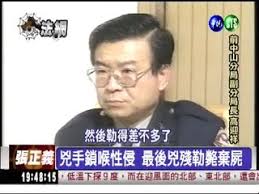 14,835 likes · 1,312 talking about this. æ³•ç¶²å°ˆé¡Œ æ°'åœ‹82å¹´ä¸èƒ½å®šç½ªçš„å'½æ¡ˆ é»ƒä½©èŠ¬æ²‰å†¤æœªé›ª è¯è¦–æ–°èžç¶²