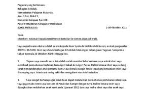 Hari terakhir perkhidmatan saya akan tamat pada 31 ogos 2018 mengikut kontrak sedia ada. Contoh Surat Perletakan Jawatan Kkm Kumpulan Contoh Cute766