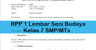 Dalam mengajar diyakini rpp seni budaya smp kelas 7 kurikulum 2013 revisi 2016 dengan segala perubahannya dapat membantu guru dalam mengajar agar lebih mudah, efektif dan efesien serta lebih terarah lagi sesuai dengan pedoman kurikulum 2013. Rpp 1 Lembar Seni Budaya Kelas 7 Smp Mts Antapedia Com