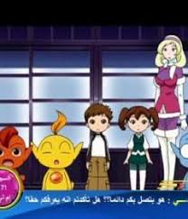 انمي بي بو با الحلقة 46 كاملة