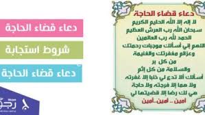 صور ادعية صباحية جديدة اجمل دعاء الصباح مع الصور بطاقات صباح الخير فيها دعاء مجلة رجيم Conditioner Convenience Store Products Convenience Store
