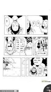 还原度挺高的同人作品 国产 海贼王 死神 火影忍者 银魂穿越