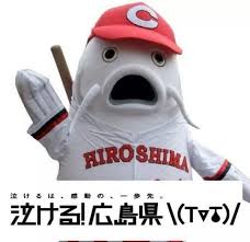 北海道（札幌） 北海道（函館） 北海道（旭川） 北海道（帯広） 北海道（釧路） 北海道（北見） 北海道（室蘭） 青森 岩手 宮城 秋田 山形 福島 茨城 栃木 群馬 埼玉 千葉 東京 神奈川 新. ç„¡æ–™å°åˆ·å¯èƒ½ã‚«ãƒ¼ãƒ— ãƒžã‚¹ã‚³ãƒƒãƒˆ ã‚­ãƒ£ãƒ©ã‚¯ã‚¿ãƒ¼ æ—¥æœ¬ã®ã‚¤ãƒ©ã‚¹ãƒˆ
