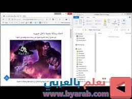 مشروع اخفاء رسالة نصية داخل صوره بلغة الجافا Desktop Screenshot