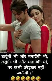 Check spelling or type a new query. 2019 Best Whatsapp Status Love Images Hindi Love Status For Whatsapp