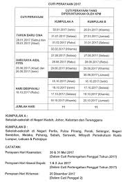 Jadual cuti perayaan sesi persekolahan kpm 2020. Cuti Perayaan Persekolahan 2017 Rasmi Dari Kpm Blog Lea Azleeya