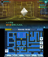 母たちの黄昏 真 女神転生 ディープストレンジジャーニー 攻略wiki ヘイグ攻略まとめwiki