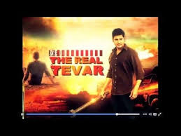The Real Tevar Google Search Movies Online Free Film Movies To Watch Online Free Movies Online