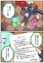 ツイステファンアートのtwitter漫画作品 2ページ目 ツイ ソング 富雄