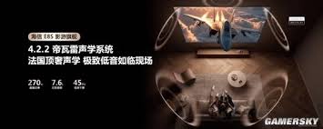 影之刃零》全球官方合作伙伴揭晓海信电视成主机游戏最佳拍档