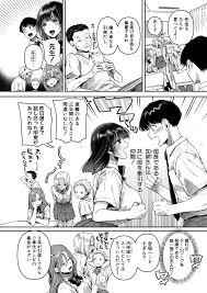 清く正しいお突き愛【第1話】 - 無料エロ漫画サイトKA-ZU