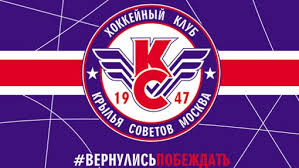 По выбранным параметрам матчей нет. Hk Krylya Sovetov Prisoedinitsya K Khl Cherez Tri Goda Hokkej Livesport Ru