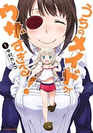 UzaMaid: Our Maid Is Way Too Annoying! (Manga) - TV Tropes
