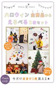 楽天市場 ハロウィン クリスマス 飾り ウォールステッカー 3枚 セット 送料無料 42種類から選べる ハロウィン クリスマス3枚セット 大きい シール 北欧 おしゃれ かぼちゃ 魔女 骸骨 壁紙 貼ってはがせる コスプレ背景 ウォールステッカーのスクウェア ウォール