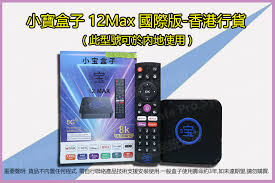 一智(Safe Pro Sys)電腦系統公司