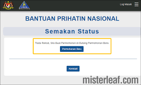 Bsh hasil gov my kemaskini. å¦‚ä½•ä¸Šç½'æŸ¥è¯¢å›½å®¶å…³æ€€æ´åŠ©é‡' Bpn Lulus Tidak Lulus Misterleaf