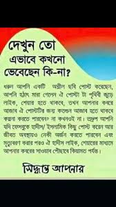 #viralreelsfbpage everyone