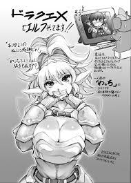 ツイマンガ