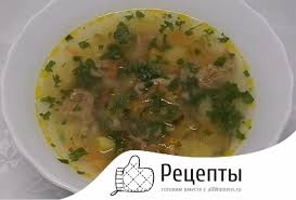 рассольник с перловкой и солеными огурцами и курицей рецепт Rassolnik S Perlovkoj I Solenymi Ogurcami Recept S Foto