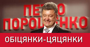 Празднование 5-летия начала Революции Достоинства в Украине пройдет в Польше - Цензор.НЕТ 6226