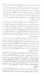 To download the files right click and select save target as and use acrobat. Hayat Us Sahabah Urdu 3 Volumes By Shaykh Muhammad Yusuf Kandhelvi R A Shaykh Muhammad Yusuf Kandhelvi R A Free Download Borrow And Streaming Internet Archive