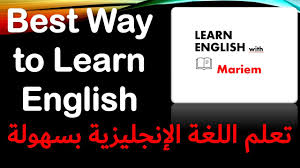 المضارع البسيط جمل منفية اساسيات اللغة الانجليزية للمبتدئين بصورة بسيطة و مفصلة تعلم من الصفر Youtube