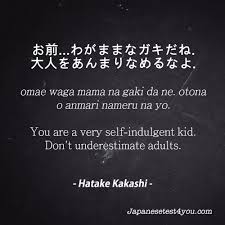 Japanesetest4you Japanese Phrases Japanese Quotes Japanese Words
