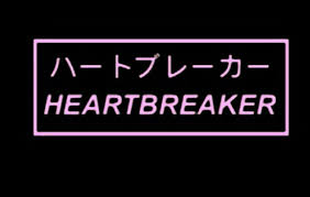 Heartbreaker Pastel Pink Aesthetic Japanese Japanese Quotes Japanese Words Learn Japanese Shop the top 25 most popular 1 at the best prices! heartbreaker pastel pink aesthetic