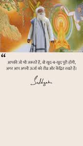You can't have everything you want, but you can have the things that really matter to you. Sadhguru Quotes In Hindi Guru Quotes Tagalog Love Quotes Gratitude Quotes