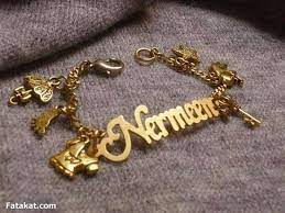 معنى اسم نرمين nermin بالإنجليزية والعربية والمسيحية الصفحة العربية charm bracelet gold bracelet jewelry