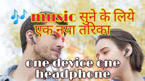 If you ever had to share headphones with a friend or partner, this app is for you! Dual Music Player Apk Download 2021 Free 9apps
