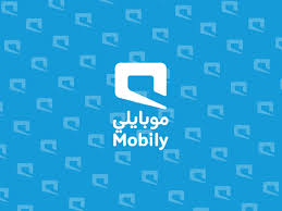 رسال اهدي من تحب بطاقة شحن رصيد لشركة موبايلي هدية تمتاز بالعديد من الفئات المختلفة