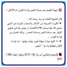 فتاوي ابن باز رحمه الله sayings math equation math