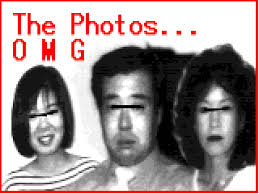 Active Life Network PC-Engine CD Data Leak