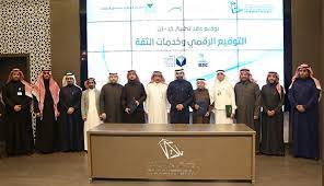 البنك السعودي الفرنسي، شركة مساهمة عامة، مساهمة برأس مال 12.053.571.670ريال سعودي، سجل تجاري رقم 1010073368، ص.ب. Ø§Ù„Ø¨Ù†Ùƒ Ø§Ù„Ø³Ø¹ÙˆØ¯ÙŠ Ø§Ù„ÙØ±Ù†Ø³ÙŠ Ø£ÙˆÙ„ Ø¨Ù†Ùƒ ÙŠÙ‚Ø¯Ù… Ø®Ø¯Ù…Ø© Ø§Ù„ØªÙˆÙ‚ÙŠØ¹ Ø§Ù„Ø±Ù‚Ù…ÙŠ Ù„Ù„Ø¹Ù…Ù„Ø§Ø¡ Ø§Ù„Ø¨Ù†Ùƒ Ø§Ù„Ø³Ø¹ÙˆØ¯ÙŠ Ø§Ù„ÙØ±Ù†Ø³ÙŠ