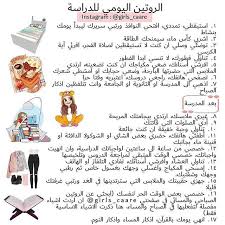 pin by nada on تخرج in 2021