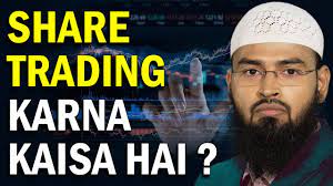I love to go for straight buy or day trading is based purely on speculation. Share Trading Karna Kya Islam Me Halal Hai By Adv Faiz Syed Youtube