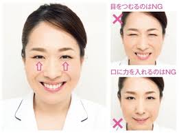 ほうれい線が薄くなる 表情筋を鍛える 顔筋トレ 表情筋 顔 筋トレ