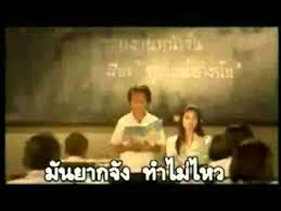 Maybe you would like to learn more about one of these? à¸£ à¸à¹à¸¡ à¹€à¸— à¸²à¸Ÿ à¸² Youtube
