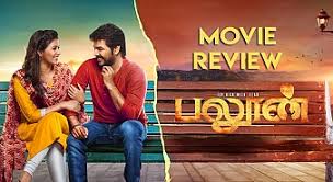 Balloon Aka Baloon Review Draupathi movie review by behindwoods rishi richard karunas mohan g. balloon aka baloon review
