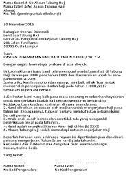 Tarikh rayuan haji bagi tahun 2021. Contoh Surat Rayuan Mohon Pergi Haji