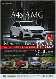 ヤナセブログ ヤナセスタッフがとっておきの情報をお届けします yanase blog レクサス チラシ 高級車