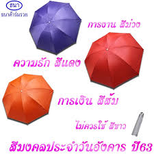 คอลัมน์ ดวงวันนี้ อรรถวิโรจน์ ศรีตุลา ประจำวันศุกร์ที่ 13 กรกฎาคม 2561 ขึ้น 1 ค่ำ เดือน 8 ปีจอ วันนี้ ฤกษ์.59 สีดำขาว ดาว 5 3 1 อักษร จ.ว.ส.เลขเด่น 9 8 มีลาภ ท่าน. 10 à¸ª à¸¡à¸à¸à¸¥ à¸à¸§à¸£à¸£ à¸ à¸²à¸­à¸¢à¸²à¸à¸ à¸²à¸à¸²à¸¢à¸£ à¸²à¸£à¸§à¸¢à¸à¸§à¸£à¸£