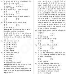 Published on april 21st, 2020. Sbi Bank Exam Papers Fun Practice And Test