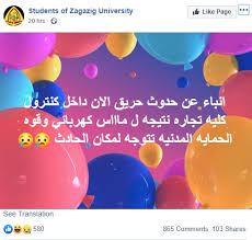 فى حالة وجود اى استفسار أو سؤال يمكنك الاتصال من أى مكان في العالم برقم تليفون :19468 في مصر (سعر المكالمة العادي). ÙØ§ÙØµÙ ÙØ´ÙØ¨ Ø­Ø±ÙÙ Ø¯Ø§Ø®Ù ÙÙØªØ±ÙÙ ÙÙÙØ© Ø§ÙØªØ¬Ø§Ø±Ø© Ø¨Ø¬Ø§ÙØ¹Ø© Ø§ÙØ²ÙØ§Ø²ÙÙ ÙØ§ÙØ¹ÙÙØ¯ Ø´Ø§Ø¦Ø¹Ø© ÙØªØµØ¯ÙÙÙØ§Ø´