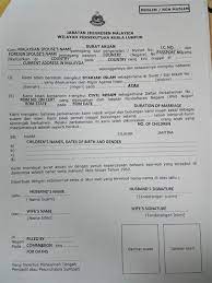 Jika temyata pihak pertama tidak memperoleh suatu hak atas tanah dan bangunan rumah tersebut atau tidak berhak melakukan tukar menukar atas tanah. Contoh Surat Akuan Pemindahan Geran Contoh Surat Akuan Kenderaan