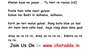 Badri Ki Dulhania Lyrics Varun Dhawan Alia Bhat Youtube Kabira is a song with a sufi touch from ranbir kapoor, deepika padukone starrer movie yeh jawaani hai deewani. youtube
