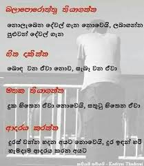 We did not find results for: Hithata Wadina Aththa Home Facebook